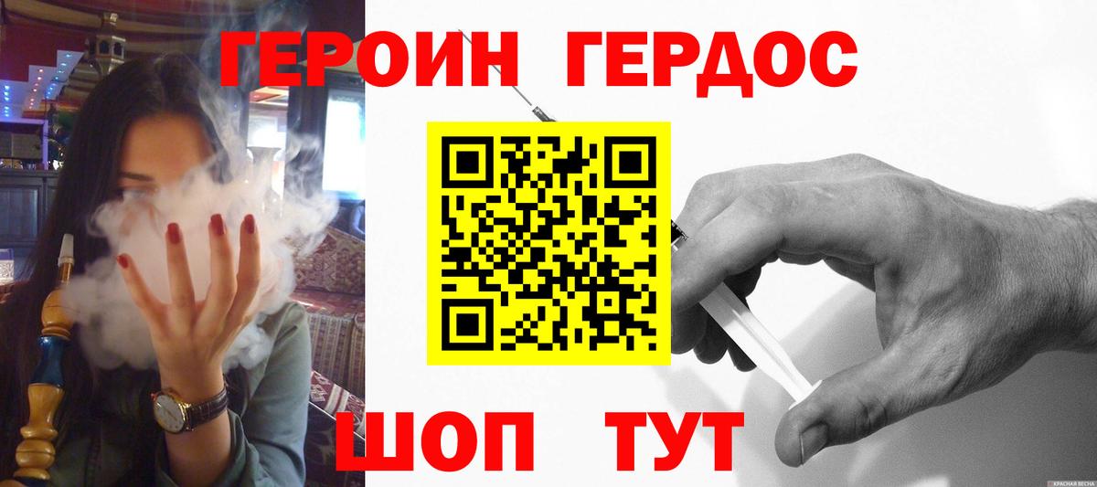 Марихуана  ЭКСТАЗИ  Меф   Вход с VPN  ГАШИШ  Приморско-Ахтарск  ГАШИШ  Конопля 