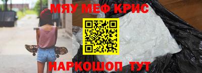 ALPHA PVP Бузулук