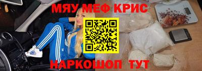 ALPHA PVP Бузулук