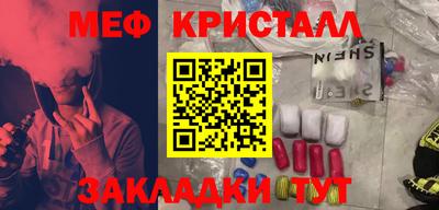 метадон Бугуруслан