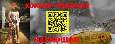 мефедрон VHQ Партизанск