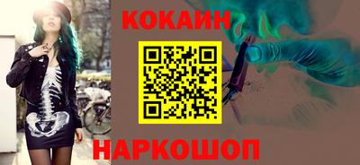 ALPHA PVP Бузулук