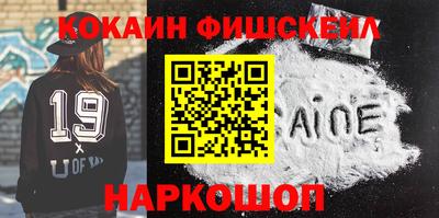mdpv Будённовск