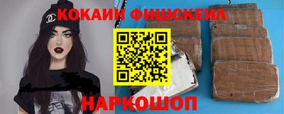 mdpv Будённовск