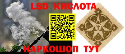 ALPHA PVP Бузулук