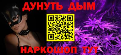 ALPHA PVP Бузулук