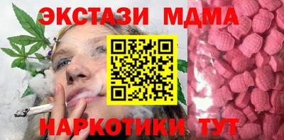 метадон Бугуруслан