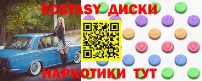 ALPHA PVP Бузулук