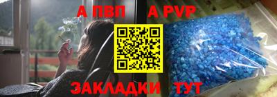 mdpv Будённовск
