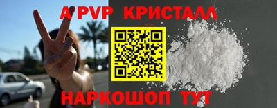 mdpv Будённовск