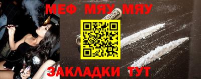 метадон Бугуруслан