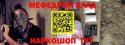 ALPHA PVP Бузулук