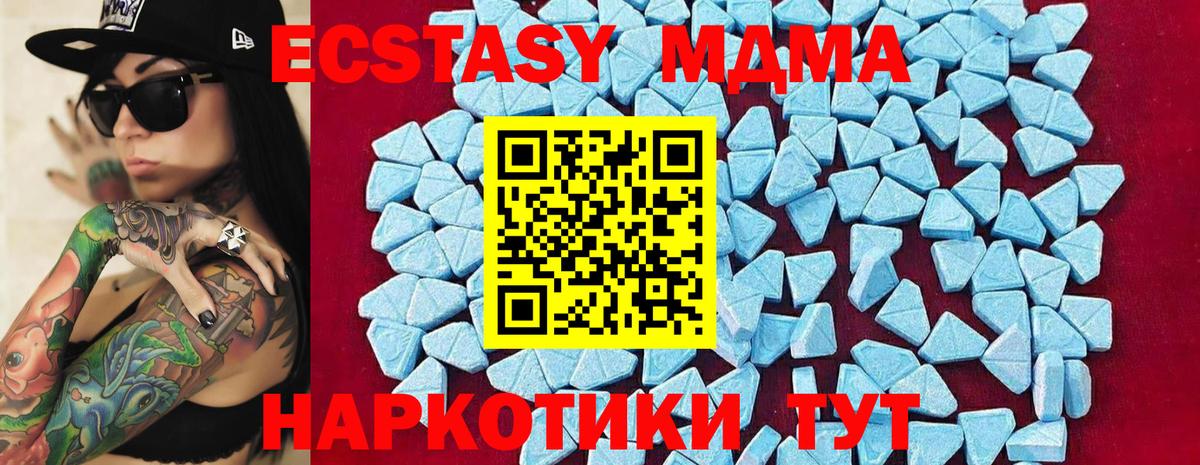 Бошки Шишки Приморско-Ахтарск
