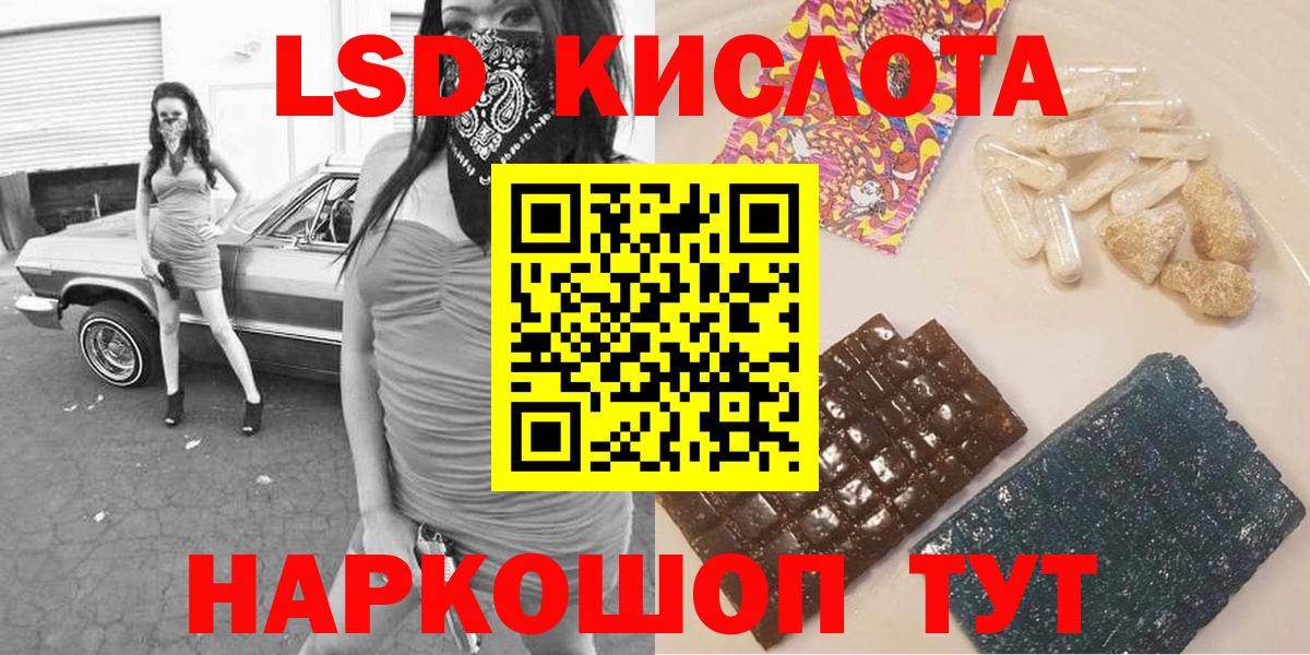Приморско-Ахтарск  Наркотические марки  где найти   Наркотические марки 1,8мг  Вход с VPN 