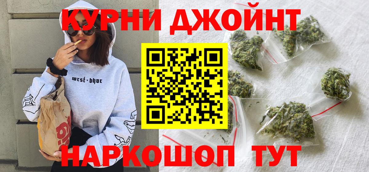 Марихуана White Widow Приморско-Ахтарск